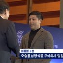 주식회사 일진포장 이미지