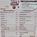 국밥 참 맛있는집 대전복합터미널점 이미지