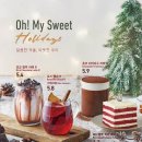 카페베네 - 과천시 광명로 181 | 카페베네