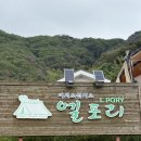 승마장 야외화장실2 이미지