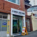 빠른후문약국 이미지