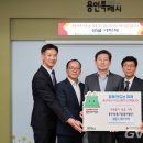 용인시농협조합공동사업법인 글로벌뉴스통신