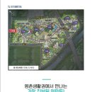 평촌두산위브리버뷰아파트 네이버블로그