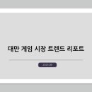 주식회사 그린바이오청 이미지