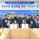 하당동주민센터 이미지