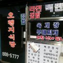 팜식자재마트 이미지