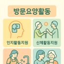 사랑복지용구센터 이미지