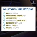 히트앤핏 당산점 이미지