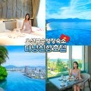 반도장식인테리어 | 다낭 미케비치 신상 숙소 M호텔 디럭스룸 수영장 조식 후기