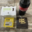 비에이치씨(BHC) | BHC 치킨 비에이치씨 메뉴 콰삭톡 순살 후기 콰삭킹 시즈닝 조합