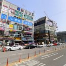 국제합동공인중개사사무소 네이버블로그