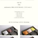 결혼준비 ③ : 부모님 첫인사🫠 |식당추천|선물추천