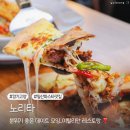 ○밀레니엄리젠시-롯데백화점앞 | 일산파스타 맛집 노리타 데이트 모임 장소로 딱 좋은 분위기
