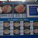 수원시농산물도매시장 이미지