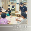 동곡초등학교2 이미지