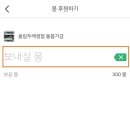 울림두레생협
