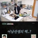 250가지 레시피를 책으로 낸다는 류수영...jpg 이미지