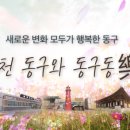 청본이룸터 이미지