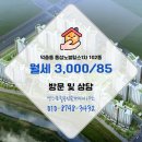 힐 공인중개사사무소 이미지