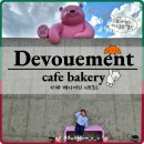 카페디브몽트 | [칠곡 대형카페] 카페디브몽크🍰감성 베이커리 카페에서 아이와 즐긴 주말 데이트 후기