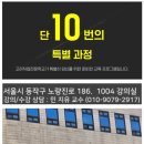 강사3