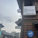 307-1-000031 | 군산 게하 여미랑 가을 객실 후기(근대역사문화공간)