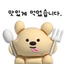 우리할매떡볶이 창원성산점 이미지