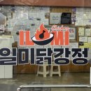 영월로또명당 네이버블로그