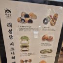 국화다방 이미지