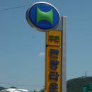 두촌관광타운 이미지