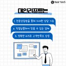 토요타 전동지게차 카운터 2.5톤 3단 4.7M 풀케빈 신차 소개 / 납품기