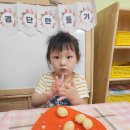 공립 소중한어린이집
