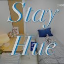 신길스테이 이미지