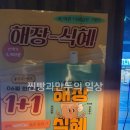 79대포 송화점 | 평택 팽성읍 술집 79대포