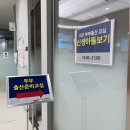 출산 전 꼭 들어야 할 강의, 아인병원 마더비문화원 부부출산교실 신생아돌보기 수업 후기