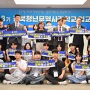 경북무역 이미지