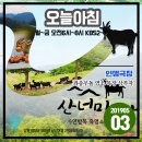 삼부자목장 이미지