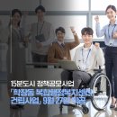 학장동행정복지센터 이미지