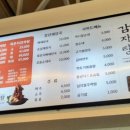 청년감자탕 김해율하점