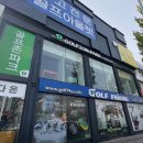 세종골프