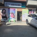 글로우안경원 | 대전 전민동 문지동 글로우안경원 선글라스 맞추기, 수리 서비스까지 완벽