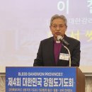 강기총, 제4회 대한민국 강원도기도회 개최 이미지