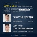 아이오치과의원 이미지