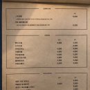 아래치 이미지