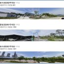 어진동제3주차장 이미지