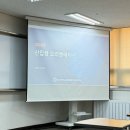 아주대학교 글로벌제약임상대학원 | [대학원/OT] 아주대학교 글로벌제약임상대학원 오리엔테이션 후기, 대학원입학, 드디어대학원생, 직장인...