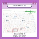 세븐일레븐신천제일점 이미지