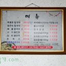 연씨네해물칼국수 이미지