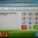 검암경서동행정복지센터 | 인천 서구 - 무인민원발급기(설치장소, 발급서류,사용법,준비물)