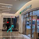 프라임안경콘택트 이미지